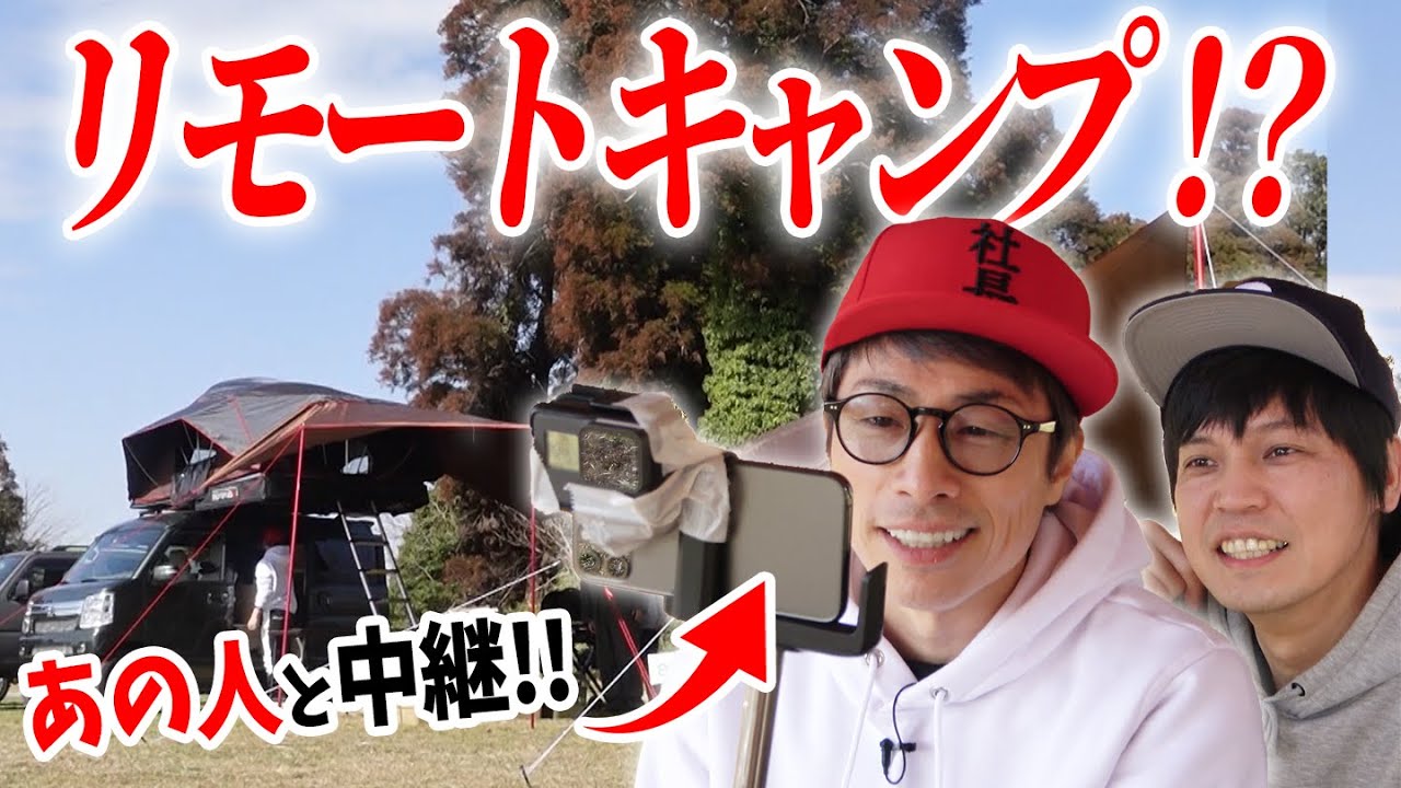 【キャンプ復活】カルボナーラ作ってたら、淳のツンデレ発動！？