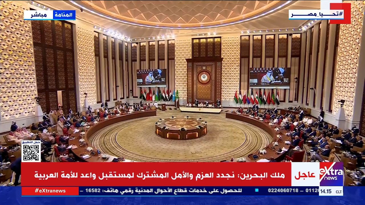 فعاليات القمة العربية الـ33 بمشاركة الرئيس السيسي
