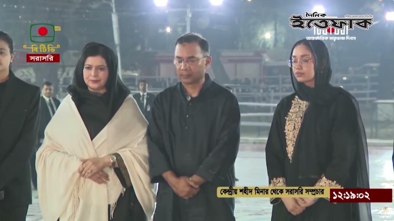 স্ত্রী ও কন্যাকে নিয়ে জিয়া পরিবারের পক্ষে শ্রদ্ধা নিবেদন প্রধানমন্ত্রীর| Tareq Rahman | Zaima Rahman