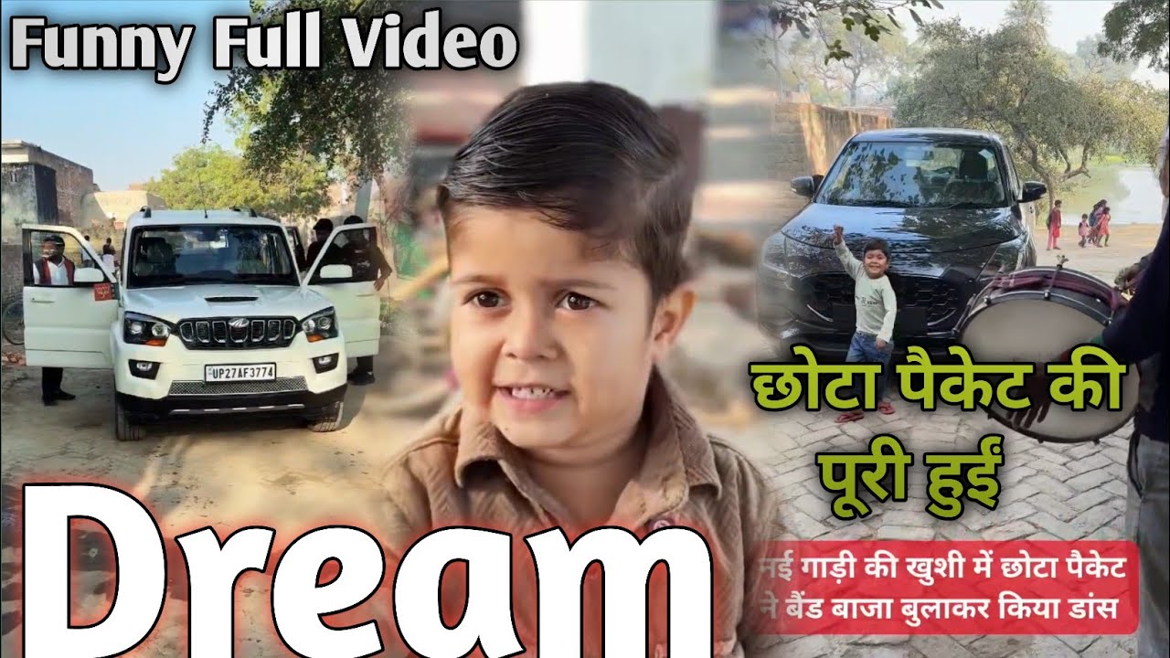 छोटा पैकेट बच गया आज | Chota Paiket Ki Gaddi Aai | Funny Comedy Video | Chota Paiket Ki Video 