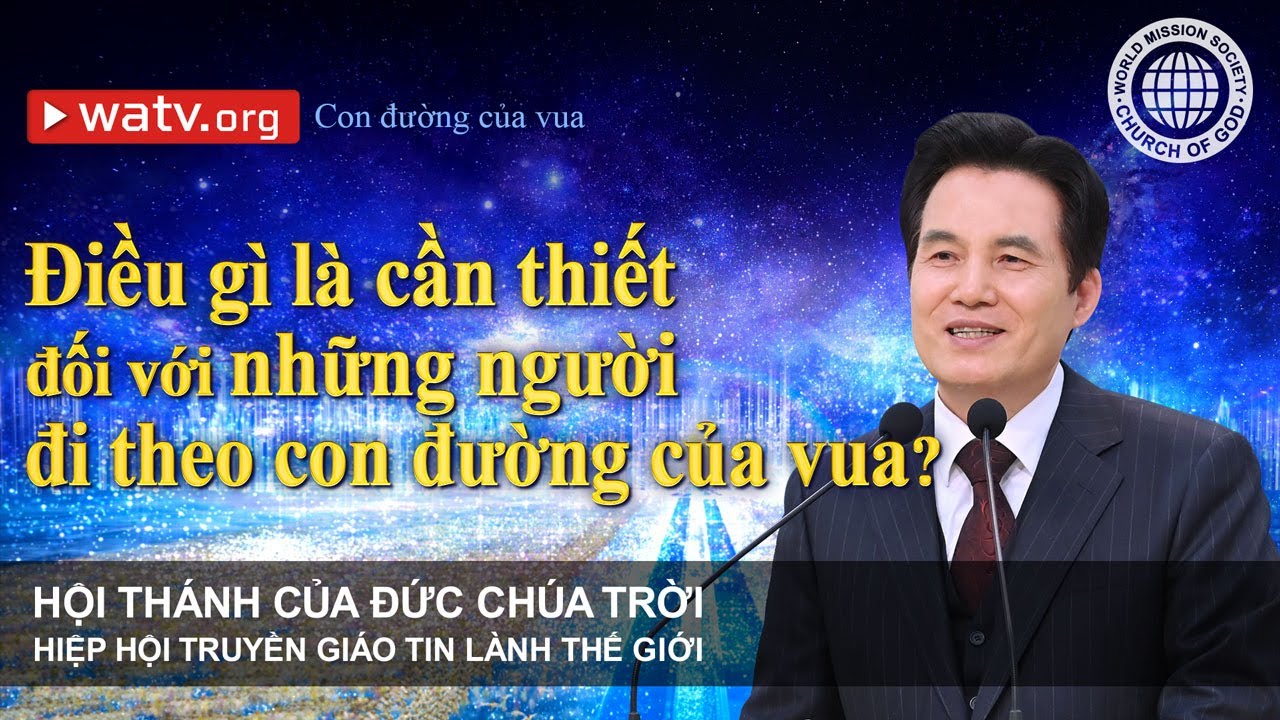 Con đường của vua | Hội Thánh của Đức Chúa Trời