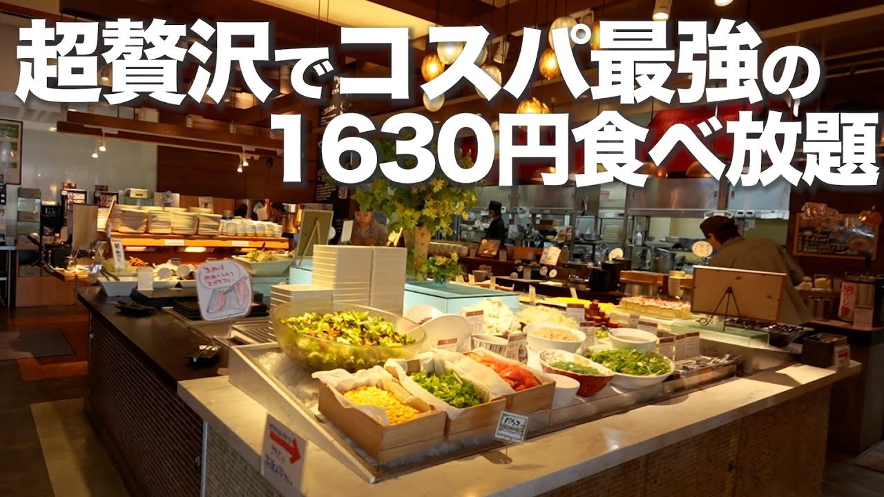 【食べ放題】コスパ最強！愛知のおすすめビュッフェ！