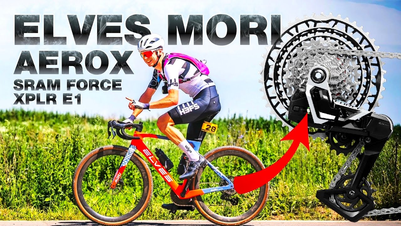 АЭРО ГРЕВЕЛ Elves Mori Aerox едет как шоссер и выигрывает гонку