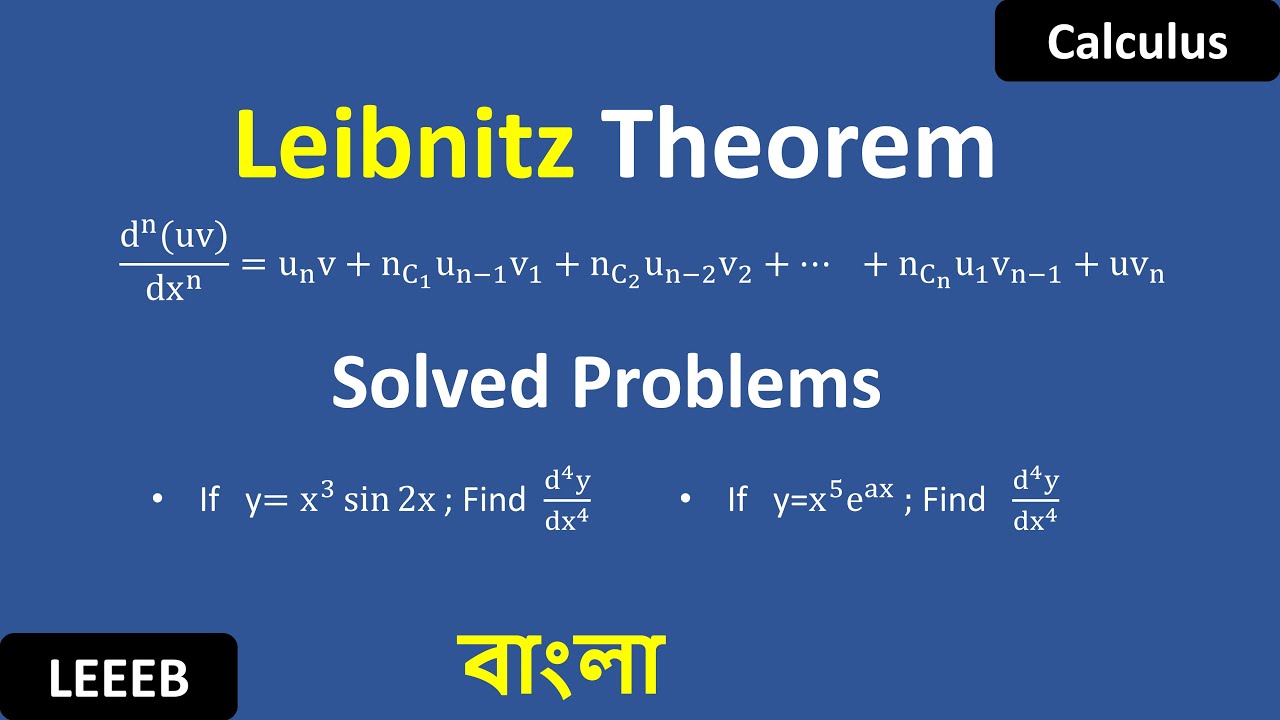 Leibnitz Theorem with Solved problems (bangla tutorial) | Leibnitz Theorem examples with solutions