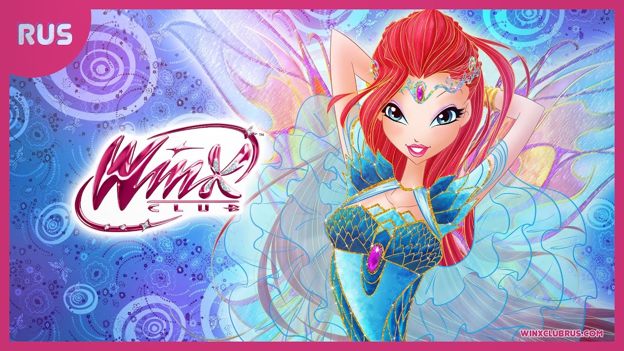 Winx Club 6 -  Блумикс - волшебство огня дракона! [COVER]