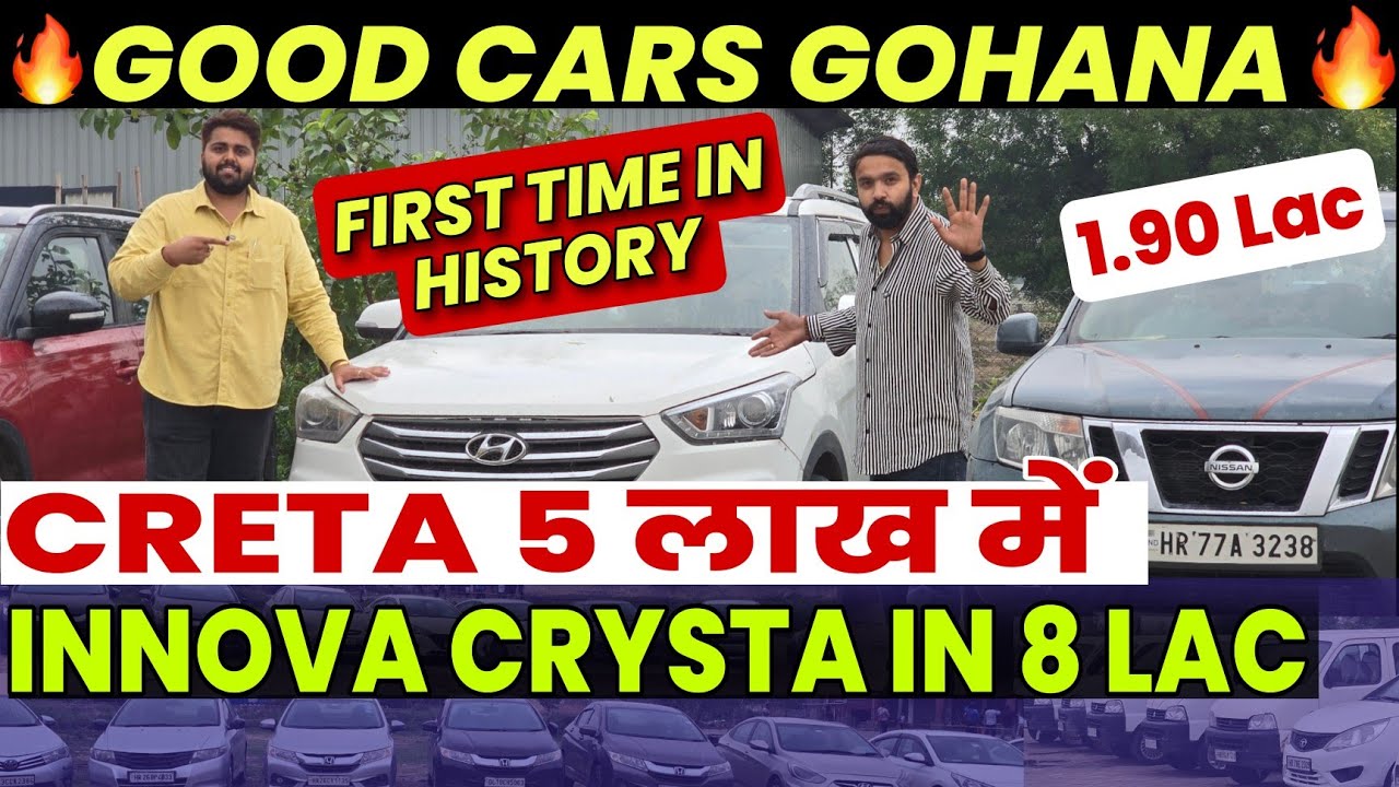 Challenging Price Of Used Cars in INDIA 🔥 | Secondhand Cars in Cheap Price | GOOD CARS GOHANA