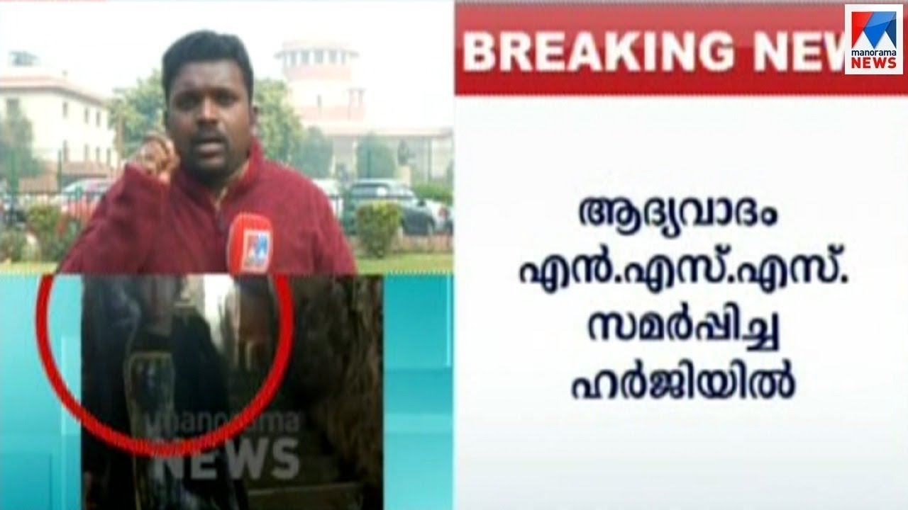 ആരാധനാലയങ്ങളില്&zwj; പോകുന്നത് പ്രാര്&zwj;ഥിക്കാന്&zwj;; ചോദ്യംചെയ്യാനല്ല: വാദം തുടരുന്നു ​| Sabarimala case