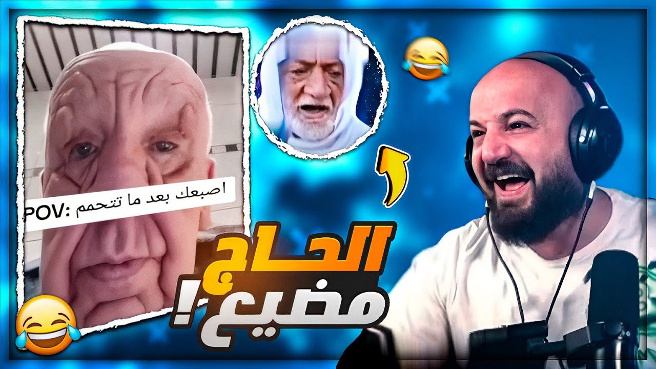 لما تتناقش انت وصديقك في مشروع ضخم ! 😂 تحشيش مقاطع ريلز ! 🤣