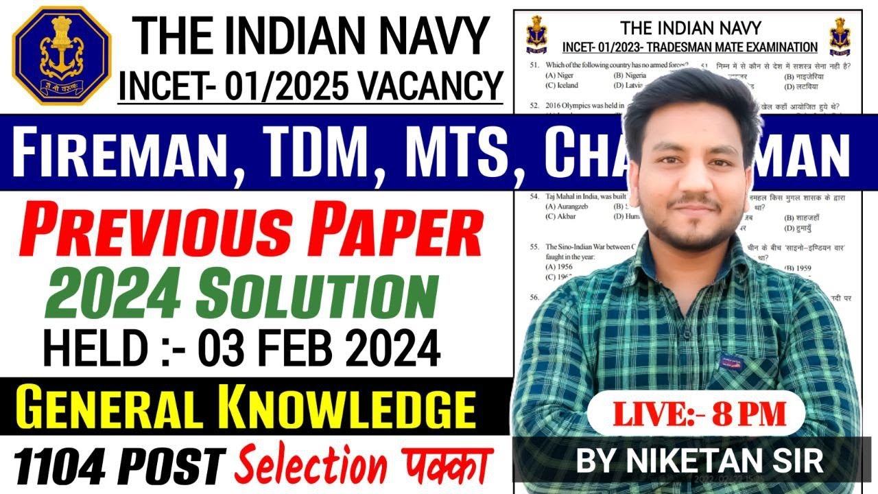 Indian Navy Tradesman Previous Year Question Paper | Navy Tradesman Previous Year Paper