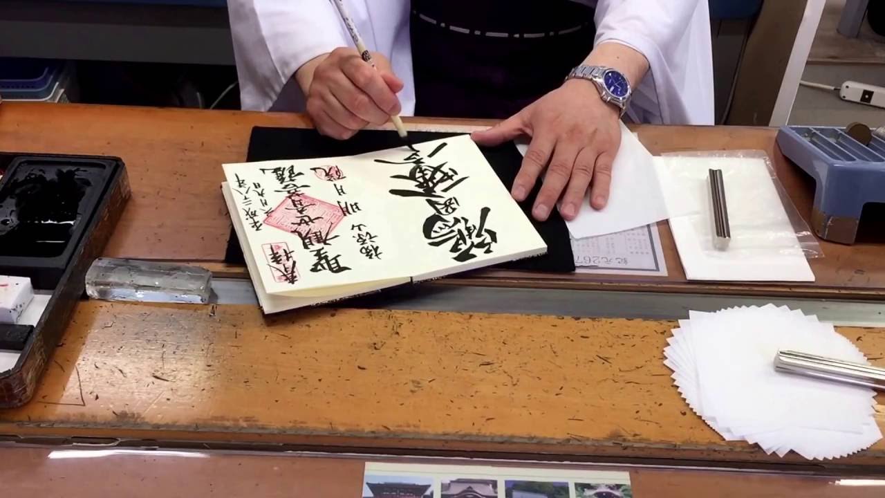 朱印/御朱印｜YuuJ