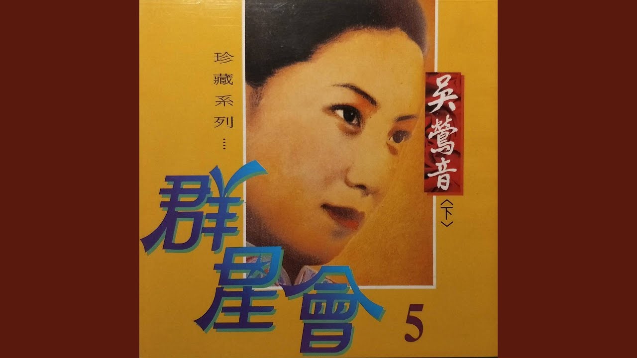 當初見到你