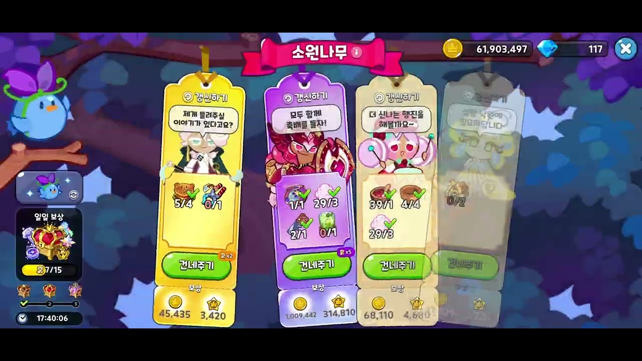 어마 두번째로 또뽑음 