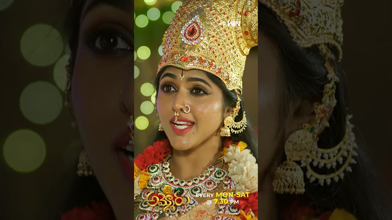 #shorts -  Ammoru | Mon - Sat 7:30 pm | ETV Telugu