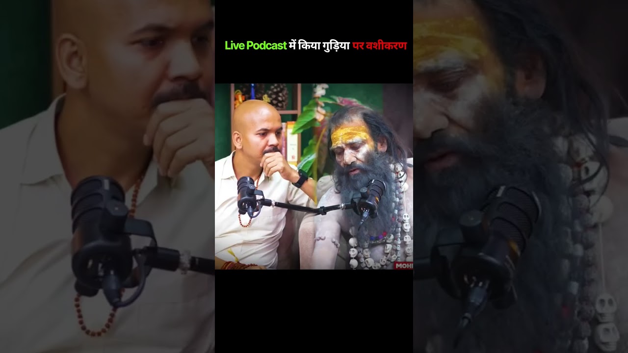 Live Podcast में किया गुड़िया पर वशीकरण Horror Podcast videos | #vashikaran #kalajadu #podcast #baba
