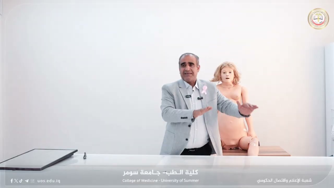 الكشف والفحص الذاتي - محاضرة عملية للتوعية بسرطان الثدي يلقيها الدكتور سامح عبد عذيب 