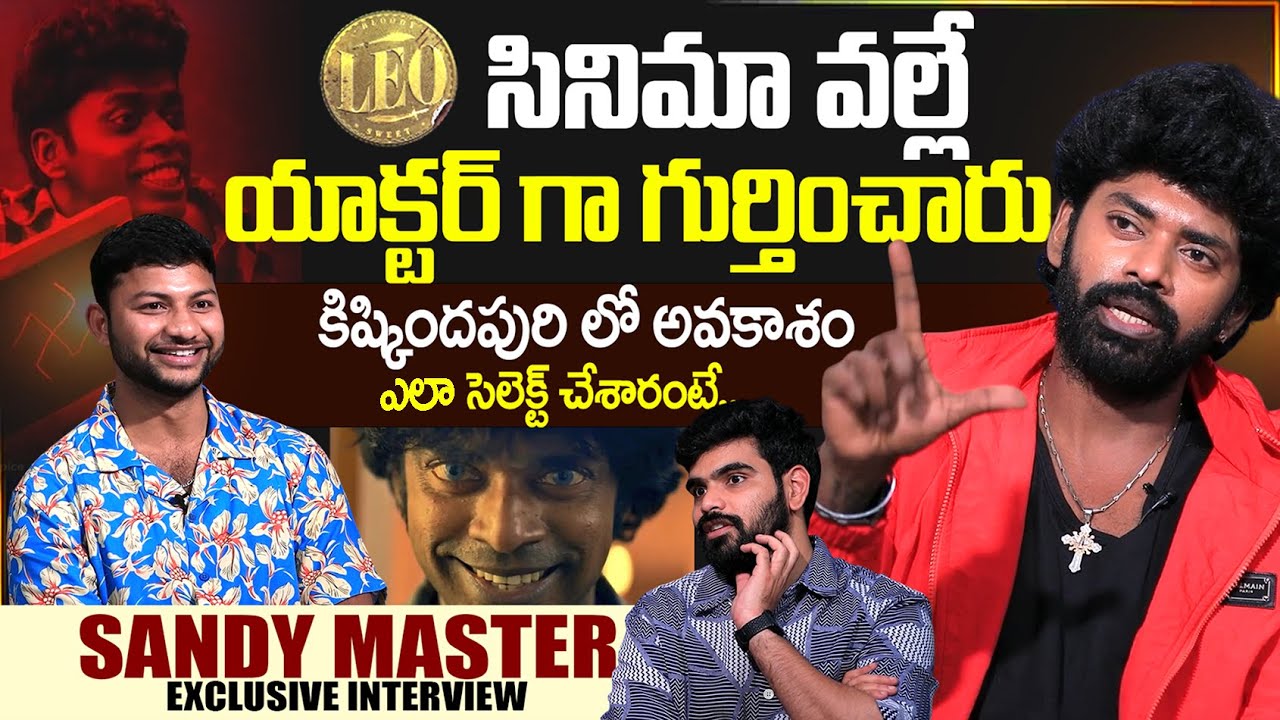 Kishkindhapuri Movie Villain Sandy Master Exclusive Interview |Anchor Pawan @SumanTVEntertainment