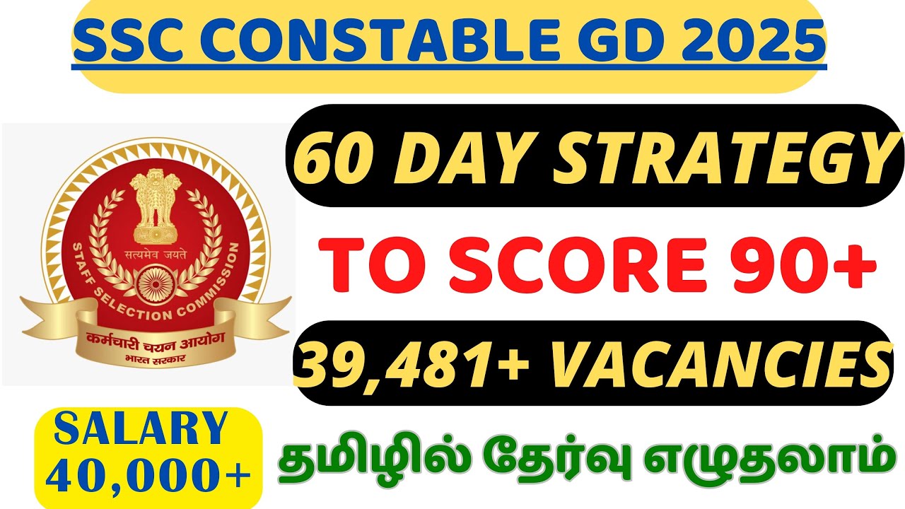 SSC GD 2025 - 60 DAY STRATEGY | TO SCORE 90+ | 39,481+ VACANCIES🔥 IN TAMIL