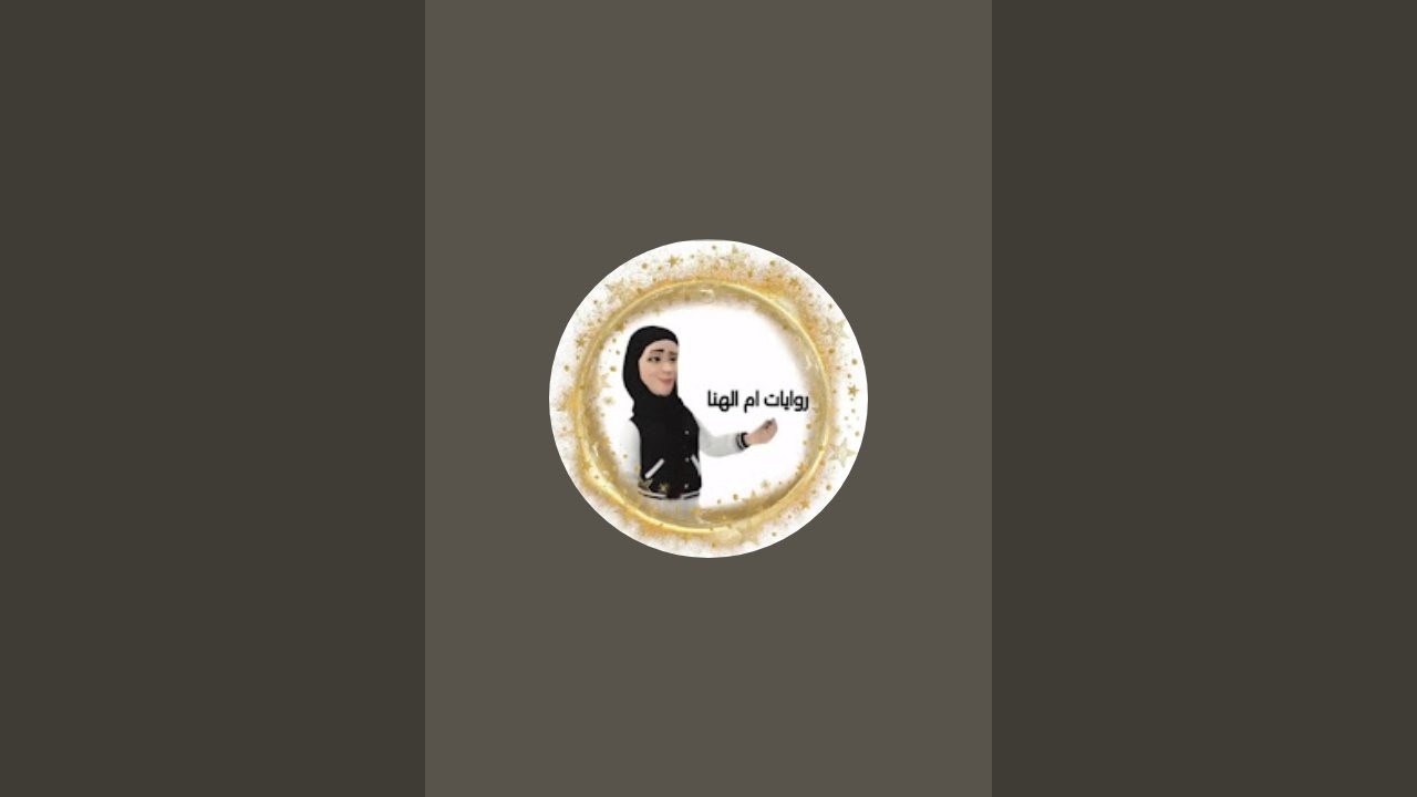 مرحبا