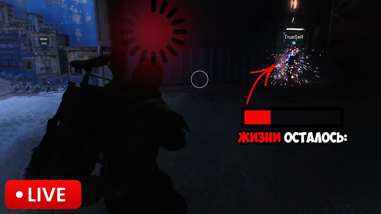 Как же это НЕВОВРЕМЯ ПРОИЗОШЛО!