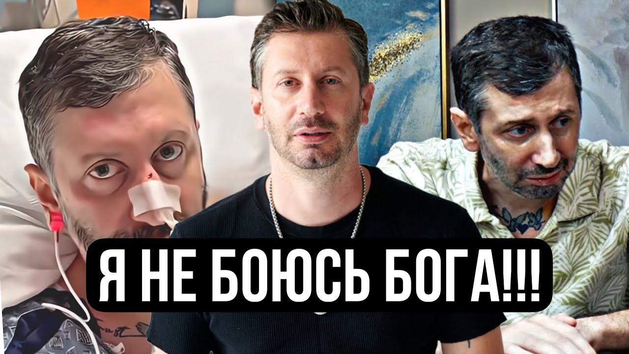 ВАХО БРУКЛИН | Он бросал вызов судьбе… и вот чем это обернулось  #бруклин #вахобруклин #новости