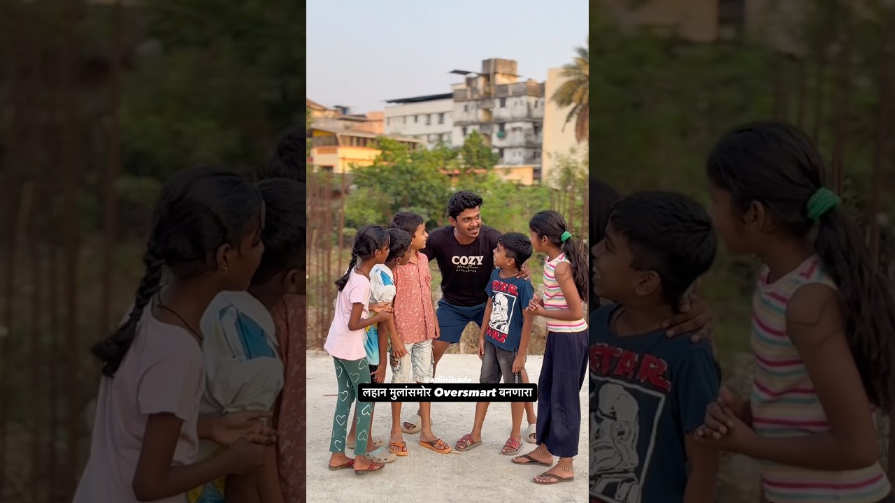 Oversmart in front of children 😂 #children #oversmart #shortvideo #shorts #comedy #contentcreator