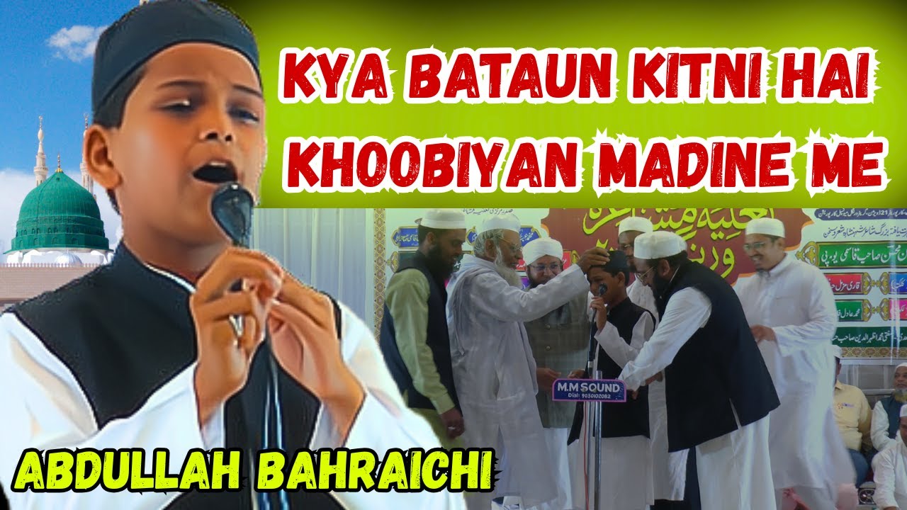 Abdullah Bahraichi - Kya Bataun Kitni Hai Khobiyan Madine Me  |MAP ISLAMC MEDIA|
