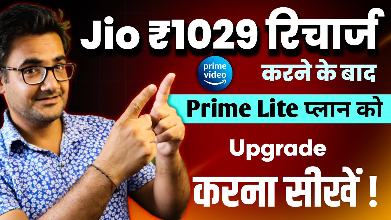 How to upgrade prime lite to prime through Jio | upgrade&nbsp;to&nbsp;prime