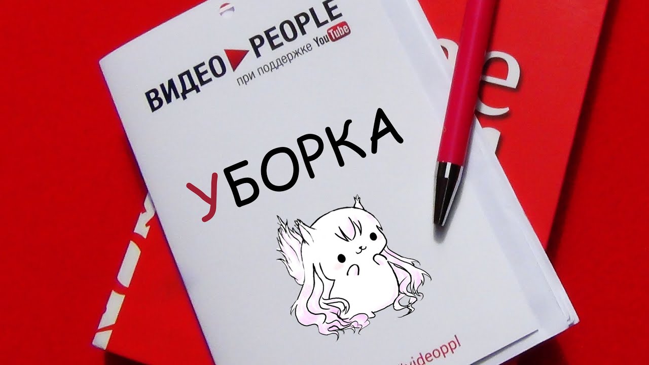 VLOG: Наводим порядок, мини Рум-Тур, Хранение Мелочей, Кляксель