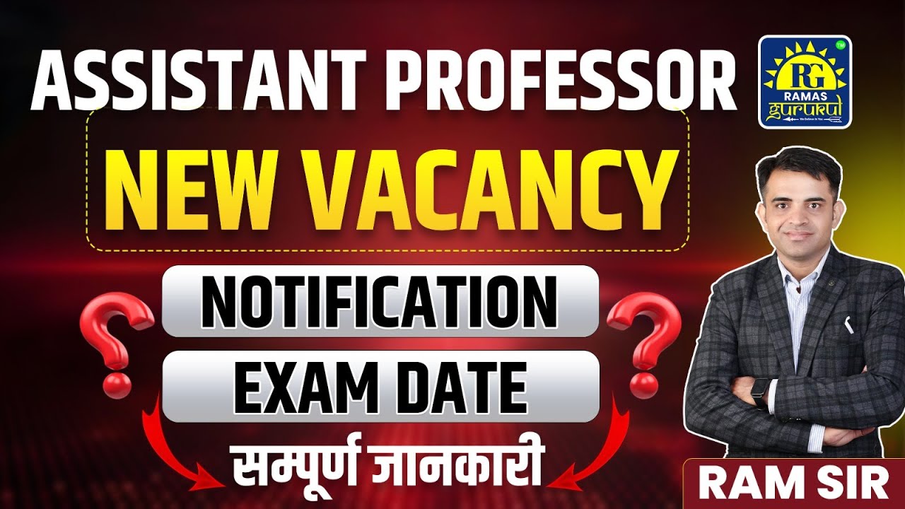 New Assistant Professor Vacancy | Official Notification | Exam Date| Complete Details by Ram Sir
