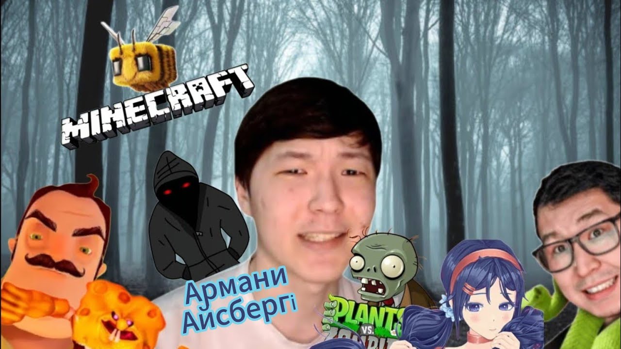 Armani-Kazakhhl ТУРАЛЫ СЕН БІЛМЕТІН АЩЫ ШЫНДЫҚ😱