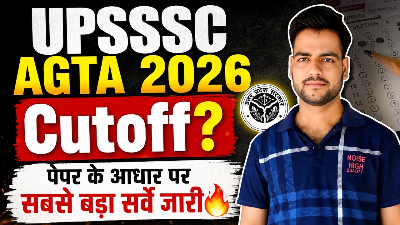UPSSSC AGTA 2026 Cutoff 2026 | सबसे बड़ा सर्वे जारी🔥 | AGTA 2759 Cutoff 2026 | AGTA Safe Score #agta