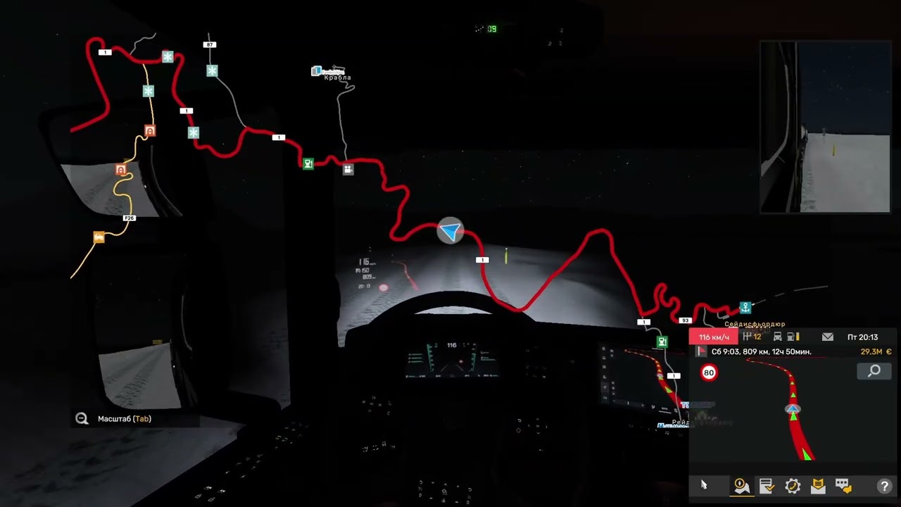 Tmp Исладния Promods нст 40т