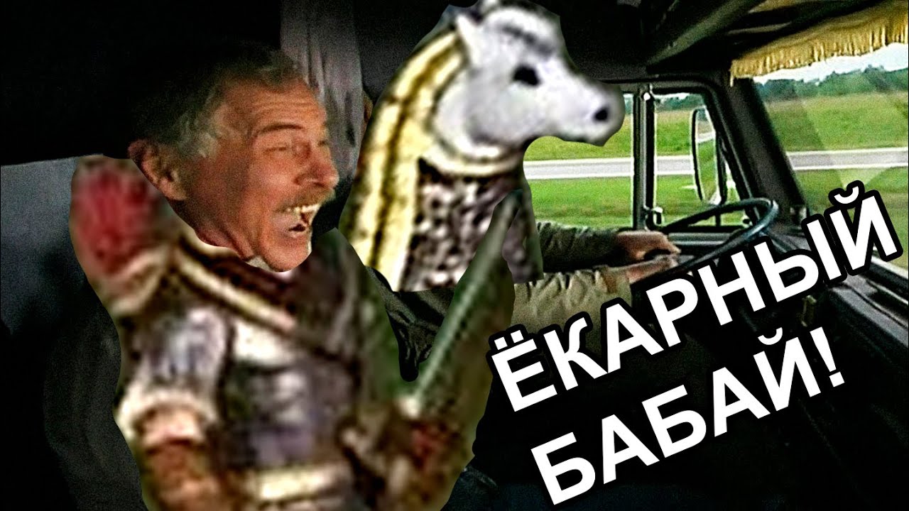 Везёт (Герои Меча и Магии 3)