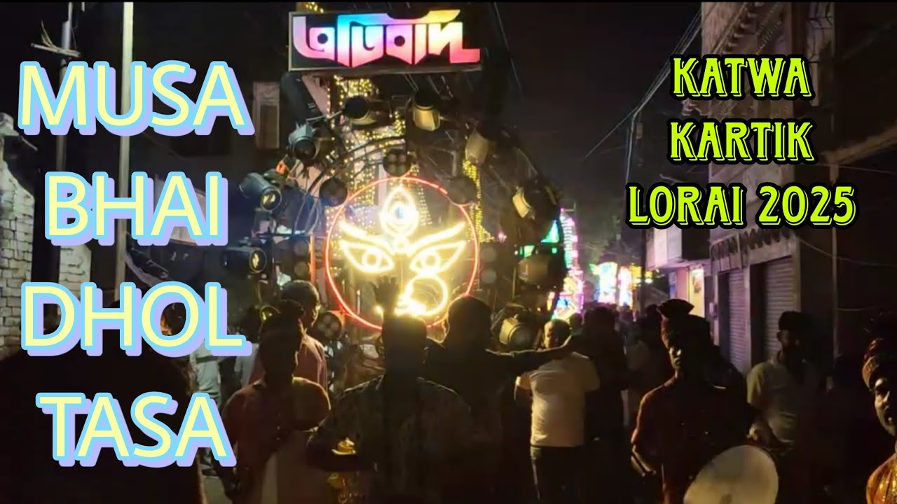 🎹 🤩 MUSA BHAI 💥 DHOL TASA 😱 KATWA KARTIK LORAI ❤️ 2025 🥳 VIDEO CREATED BY- AKASH DUTTA 📸