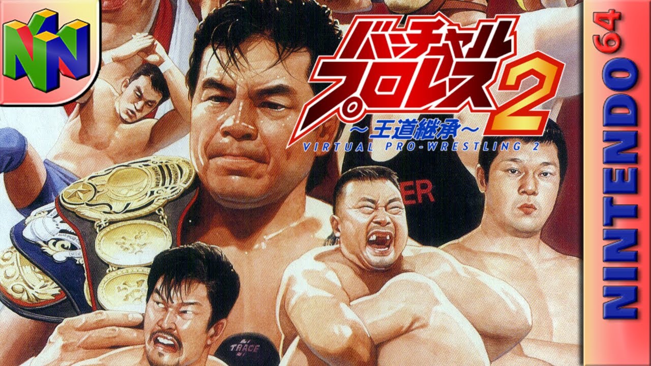 Longplay of Virtual Pro Wrestling 2: Oudou Keishou