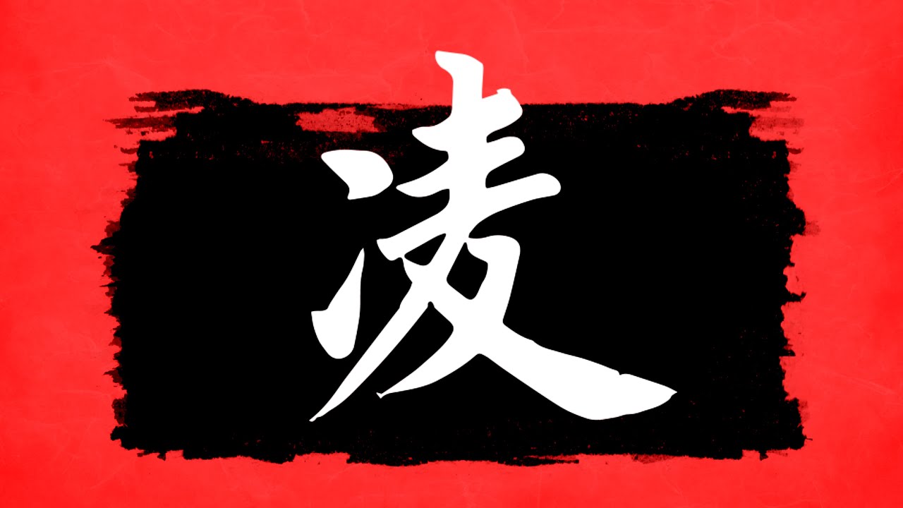 Documental de la Escritura China: La Historia Completa