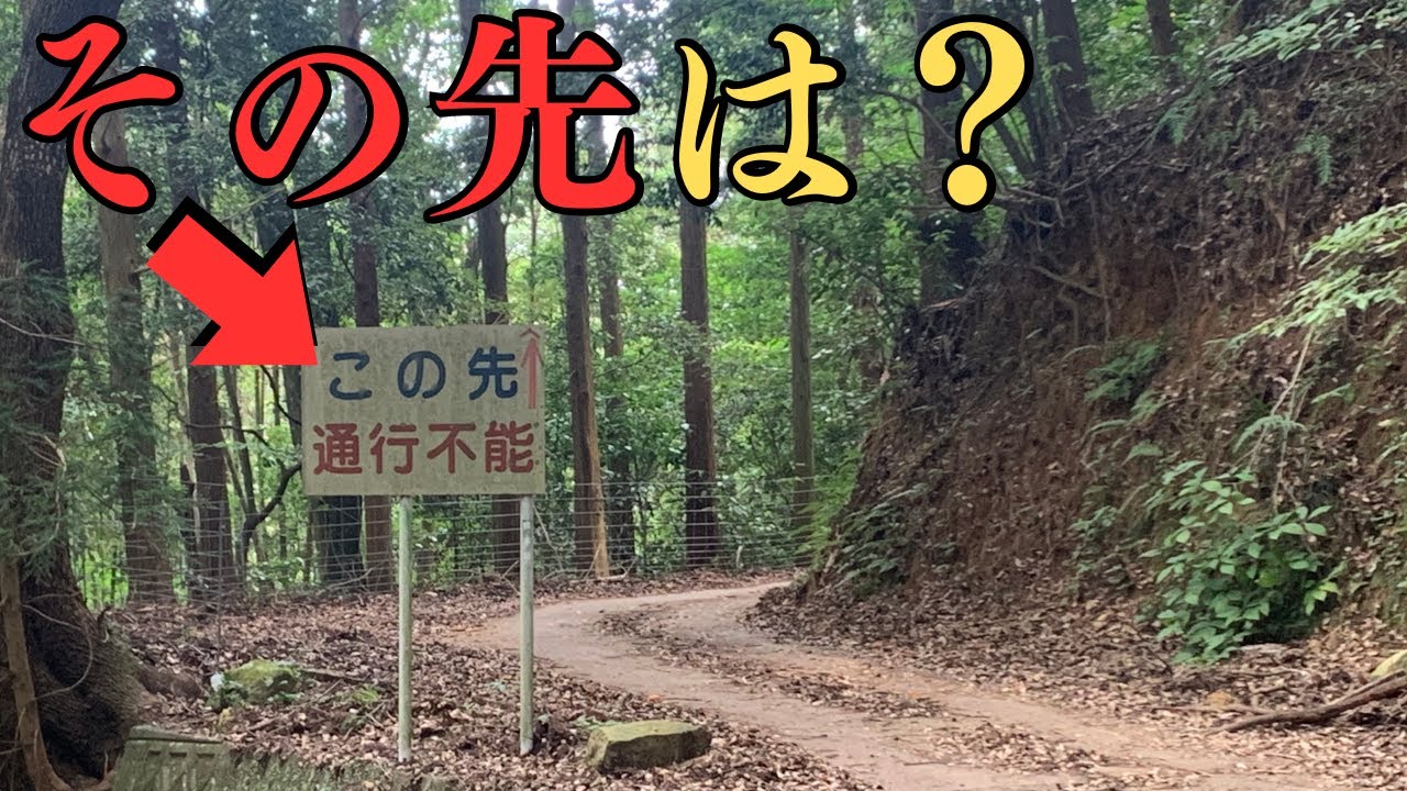 色んな意味で県道には見えませんわ…[熊本県道332号 小天下硯川線]
