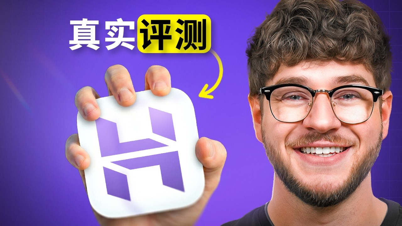 Hostinger 评测 2026 &ndash; 真的好吗？（真实评价）