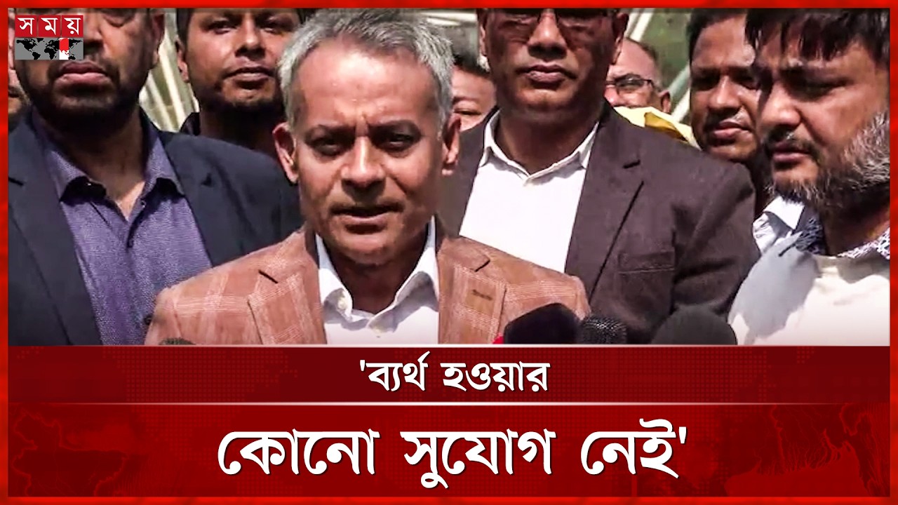 কোনোভাবেই দুর্নীতি সহ্য করা হবে না: শেখ রবিউল আলম | Minister Sheikh Rabiul Alam Robi | BNP | SomoyTV