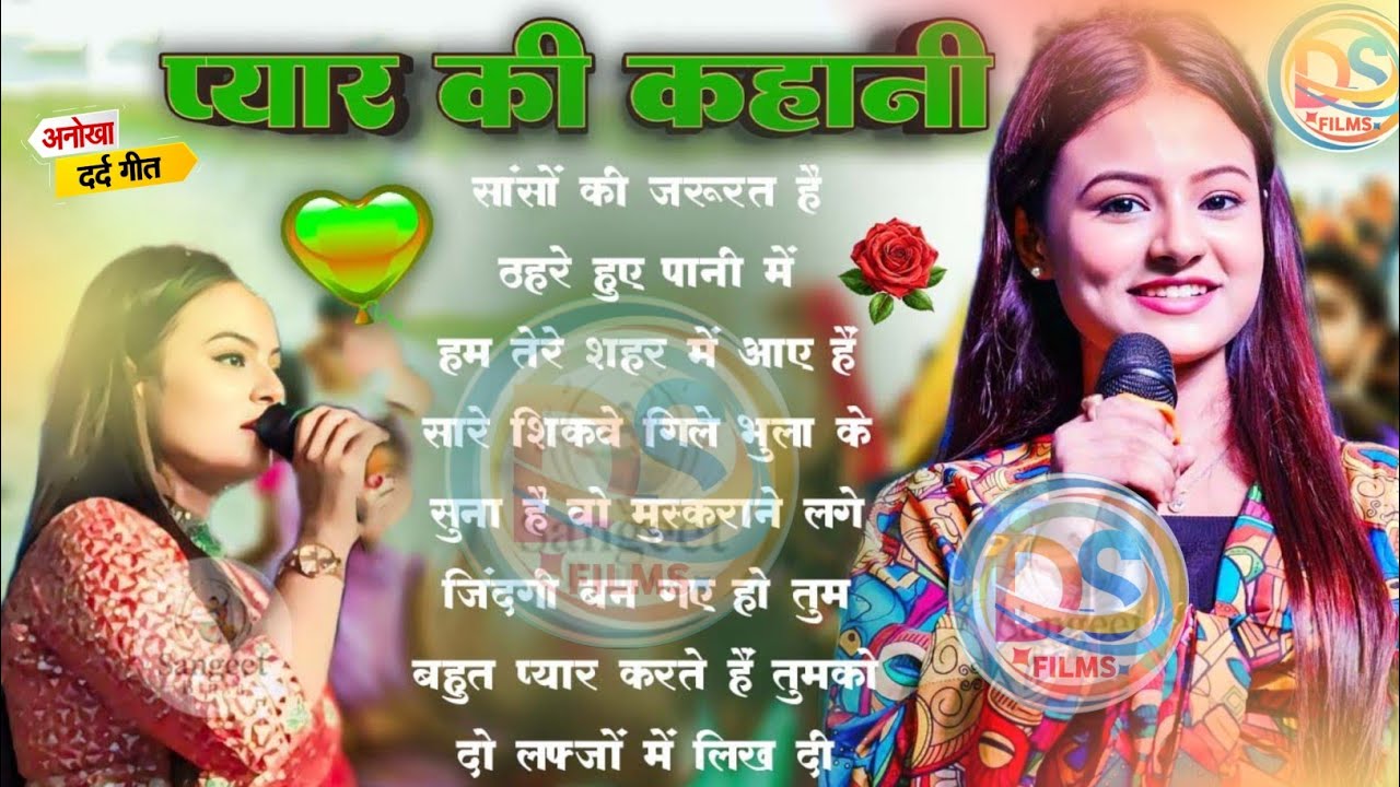 Hindi Gana 🥀 Sadabahar Song 💓 हिंदी गाने ❣️ Purane Gane Mp3 💕 Filmi Gaane | Durga Boss