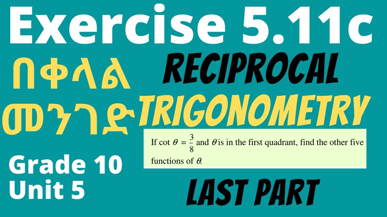 Exercise 5.11 | LAST PART | Part 3 | TRIGONOMETRY | Grade 10 | Unit 5