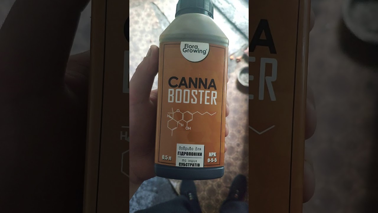СЕРИЯ  1.ОБЗОР УДОБРЕНИЕ CANNA BOOSTER от Flora growing