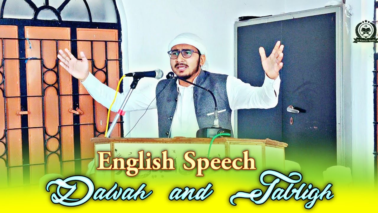 English Taqreer Dawah and Tabligh Md Salman ✨ Darul Uloom Al Islamia Patna Bihar || Al Khetab Media