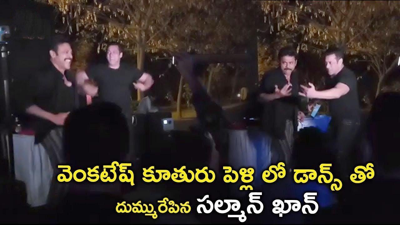 Salman Khan Dance At Venkatesh Daughter Ashritha Wedding Celebrations | Rana