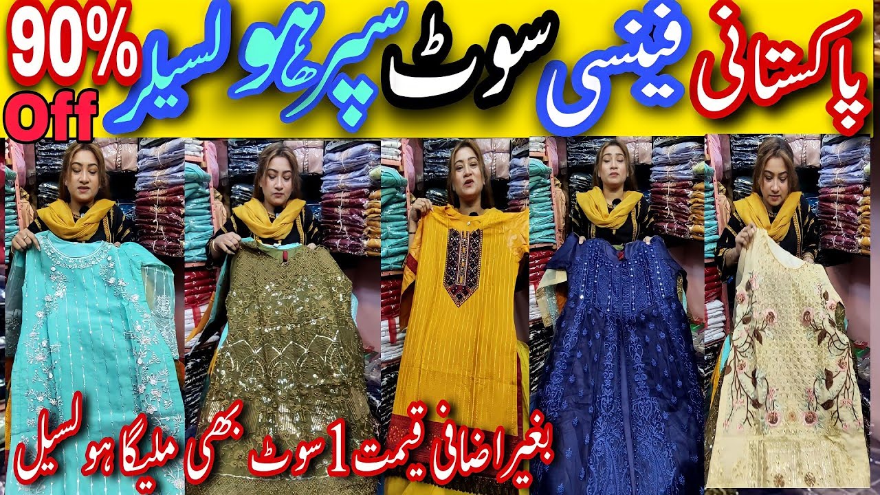 🔥Pakistani Fancy Dress Biggest Wholesaler| Elegant & Stylish Organza,Khaadi & Chiffon Partywear Suit