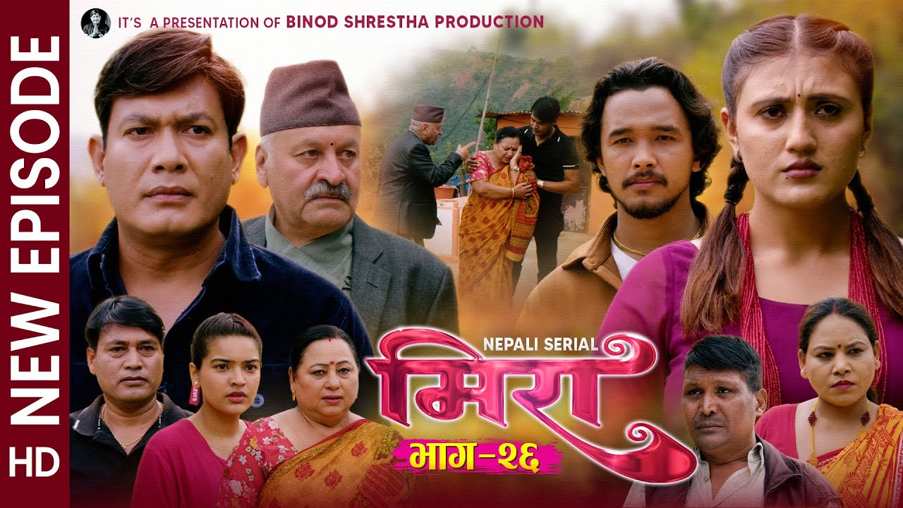 Meera "मिरा" Nepali Serial || Epi. 26 || Binod, Sabita, Sabin, Sapana, Himal, Surya, Radhika || 2082