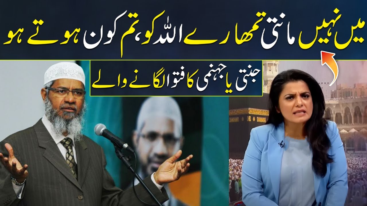 Indian News Anchor Peenaz Tyagi Said If I believe in Lord Ram instead of Allah why am I go to hell??