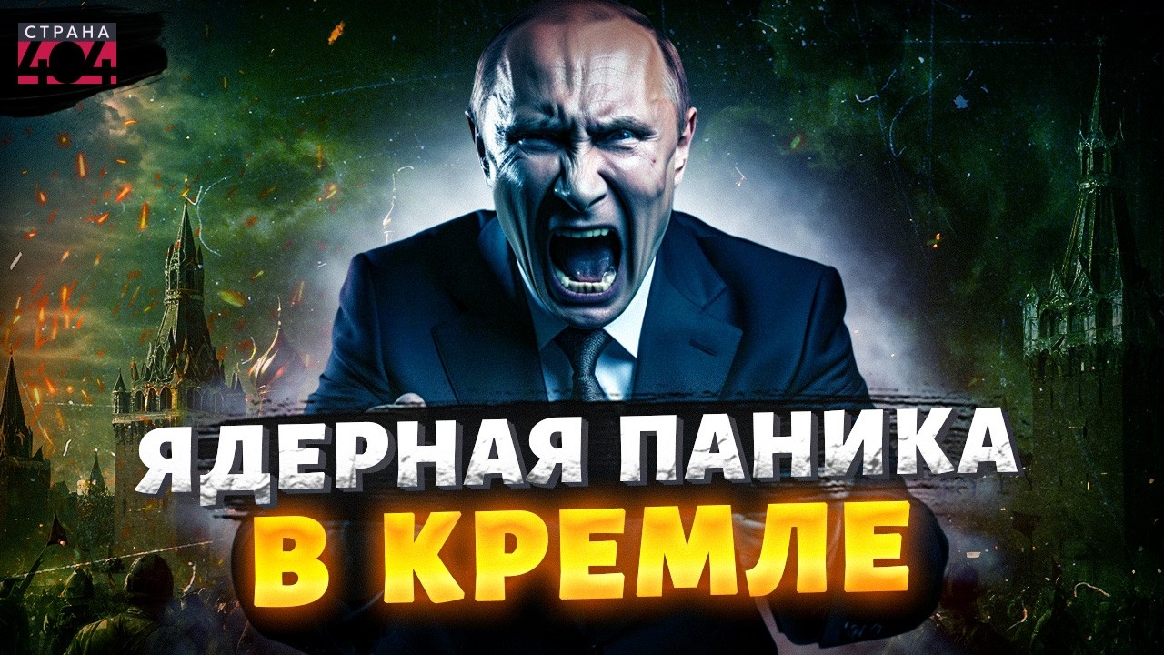 ЯДЕРНАЯ БОМБА в Кремле! Путин ВЗОРВАЛСЯ заявлением. Зеленский ЖЕСТКО ОТВЕТИЛ