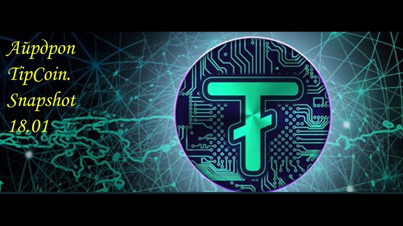 Айрдроп TipCoin для владельцев кошелька XUMM!