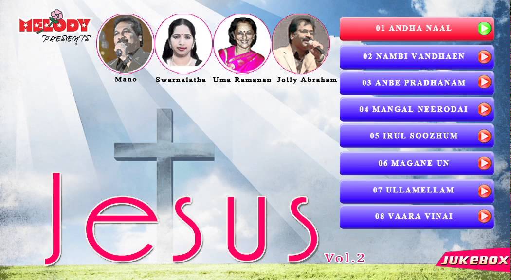Christian Tamil Songs -கிறிஸ்துவ தமிழ் பாடல்கள் - Jesus Vol. 2 | Jolly Abraham, Mano, Swarnalatha